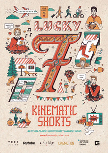 Medium_kinematic-shorts_7