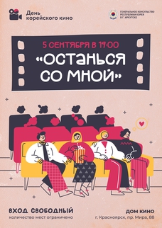 Ostansya_so_mnoy