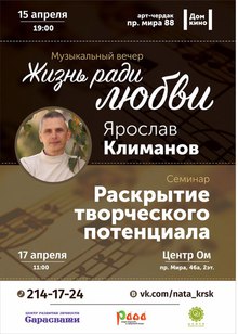 Medium_klimanov