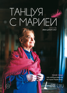 Medium_tantsuya_s_mariey