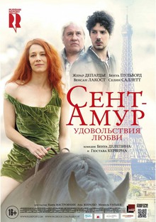 Medium_sent-amur123