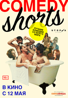 Medium_kamedi_shorts