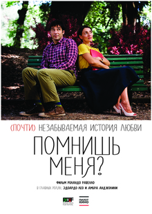 Medium_pomnish_menya