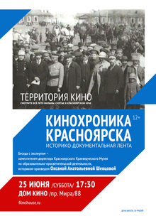 Medium_territoriya_kino_sayt