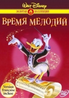 Medium_1391234430_poster-19564
