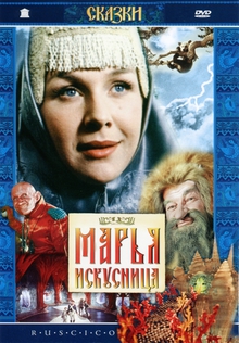 Medium_kinopoisk.ru-mariya-iskusnitsa-1258511