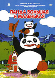 Medium_poster_main_95