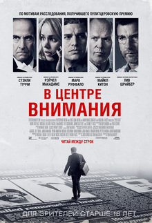 Medium_kinopoisk.ru-spotlight-2702670