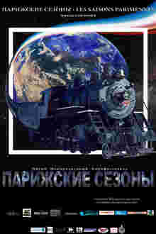 Medium_lowrestournee