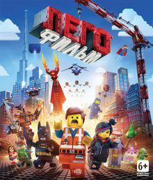 Medium_kinopoisk.ru-the-lego-movie-2417390