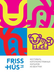 Medium_frss_hus_temp_poster_big