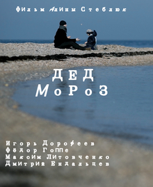 Medium_841785