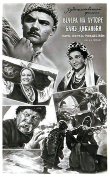 Medium_kinopoisk.ru-vechera-na-khutore-bliz-dikanki-2353431