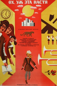 Medium_kinopoisk.ru-okh_2c-uzh-eta-nastya_21-2619574