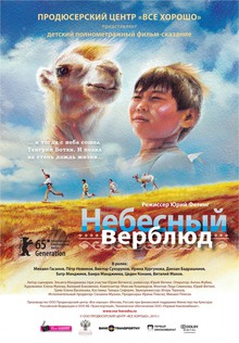 Medium_795757