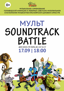 Medium_mult_battl_sayt