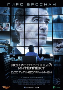 Medium_738189