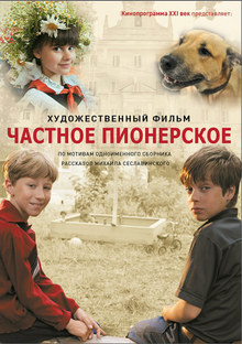 Medium_1410971173814