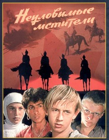 Medium_kinopoisk.ru-neulovimye-mstiteli-705289
