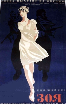 Medium_kinopoisk.ru-zoya-1498277