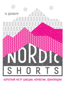 Medium_nordicshorts_poster