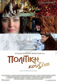 Medium_kinopoisk.ru-politiki-kouzina-1519401