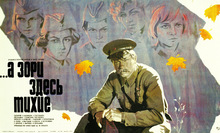 Medium_kinopoisk.ru-a-zori-zdes-tikhie-2428101