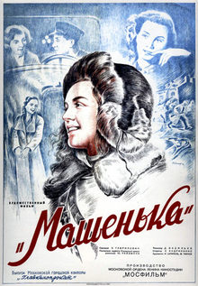 Medium_kinopoisk.ru-mashenka-663894