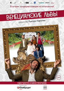 Medium_lions_700x1000