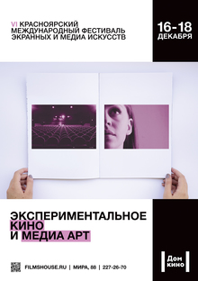 Medium_afisha_vertikalnaya