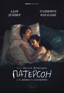 Medium_paterson_web_18