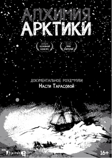 Medium_novyy_risunok_kopiya