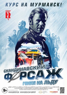 Medium_kinopoisk.ru-b_26_23248_3brning-2-2870950