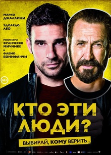 Medium_kinopoisk.ru-loro-chi_3f-2874919