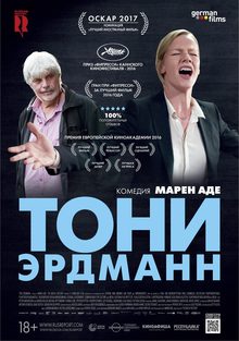 Medium_toni_700x1000_afisha_alt-01