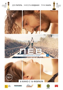 Medium_kinopoisk.ru-lion-2888271