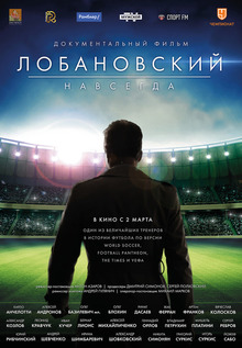Medium_lobanovsky-legkiy