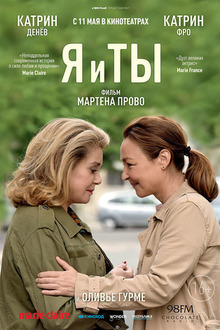 Medium_poster_rus_web