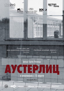 Medium_a3_austerliz_citations