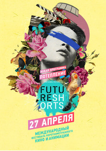 Medium_fs_web_poster