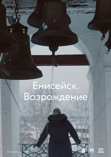 Medium_afisha_dom_kino