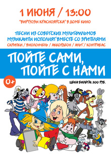Medium_poyte_sami_poyte_s_nami_sayt