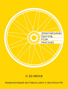 Medium_icff_russia-1