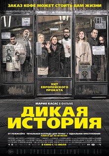 Medium_943572