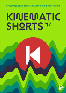 Medium_ks2017_site