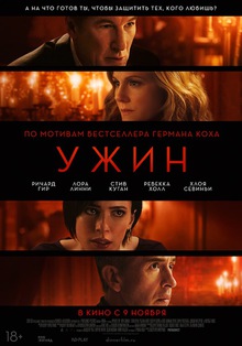 Medium_uzhin