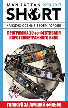 Medium_baner__msff2017_240x480-2111111111