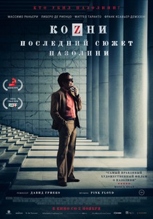 Medium_863819