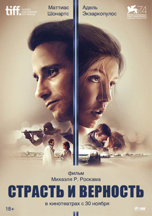 Medium_poster