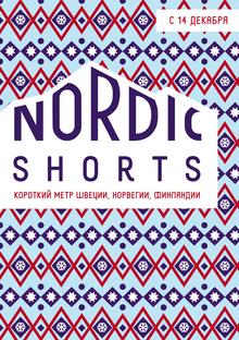 Medium_nordic_site